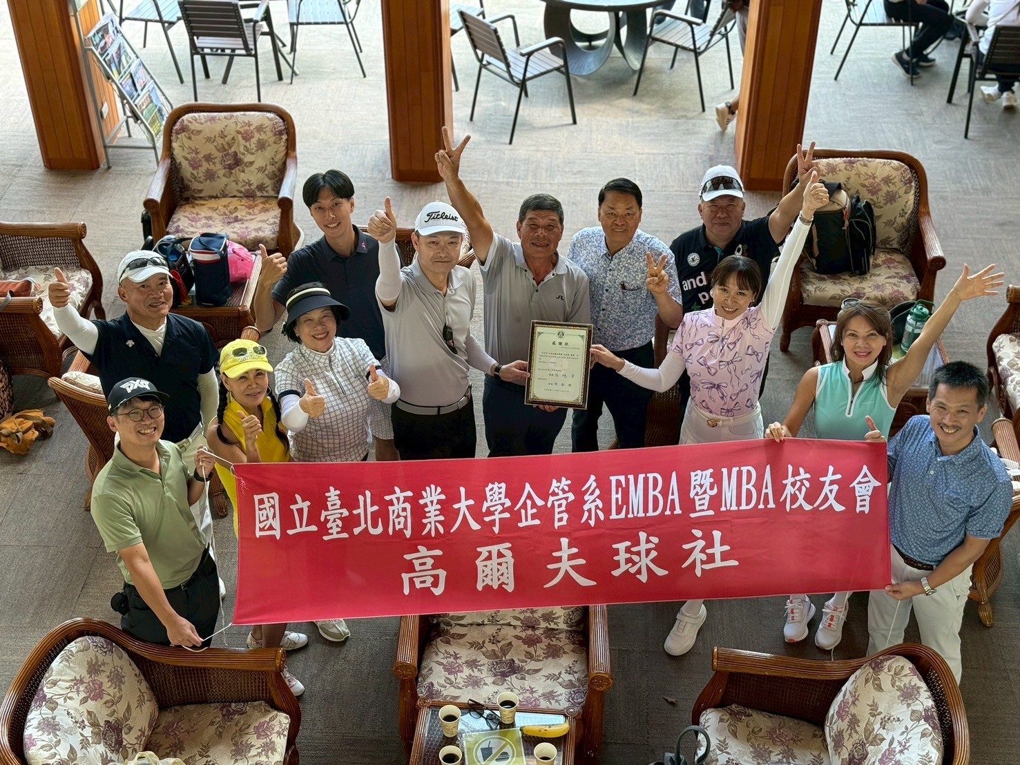 大屯高爾夫球場第一次例賽活動頒獎大屯呂董江總合影頒發感謝狀