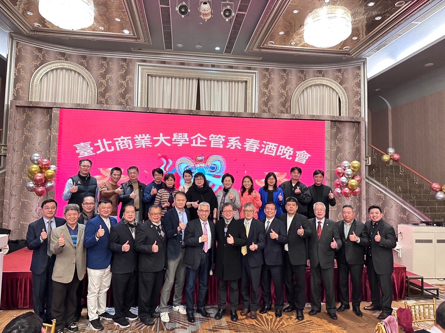 【亞洲商訊】北商大EMBA暨MBA校友會正式成立 廖宗武當選創會理事長