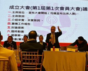 【卓越雜誌】國立臺北商業大學企業管理系 創系55週年暨碩士班20週年夯