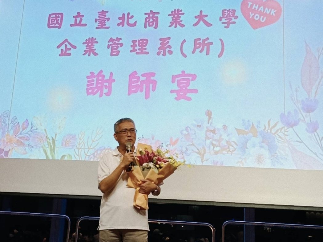 【經濟日報】北商大企管系謝師宴登場 展現EMBA與MBA校友強大凝聚力